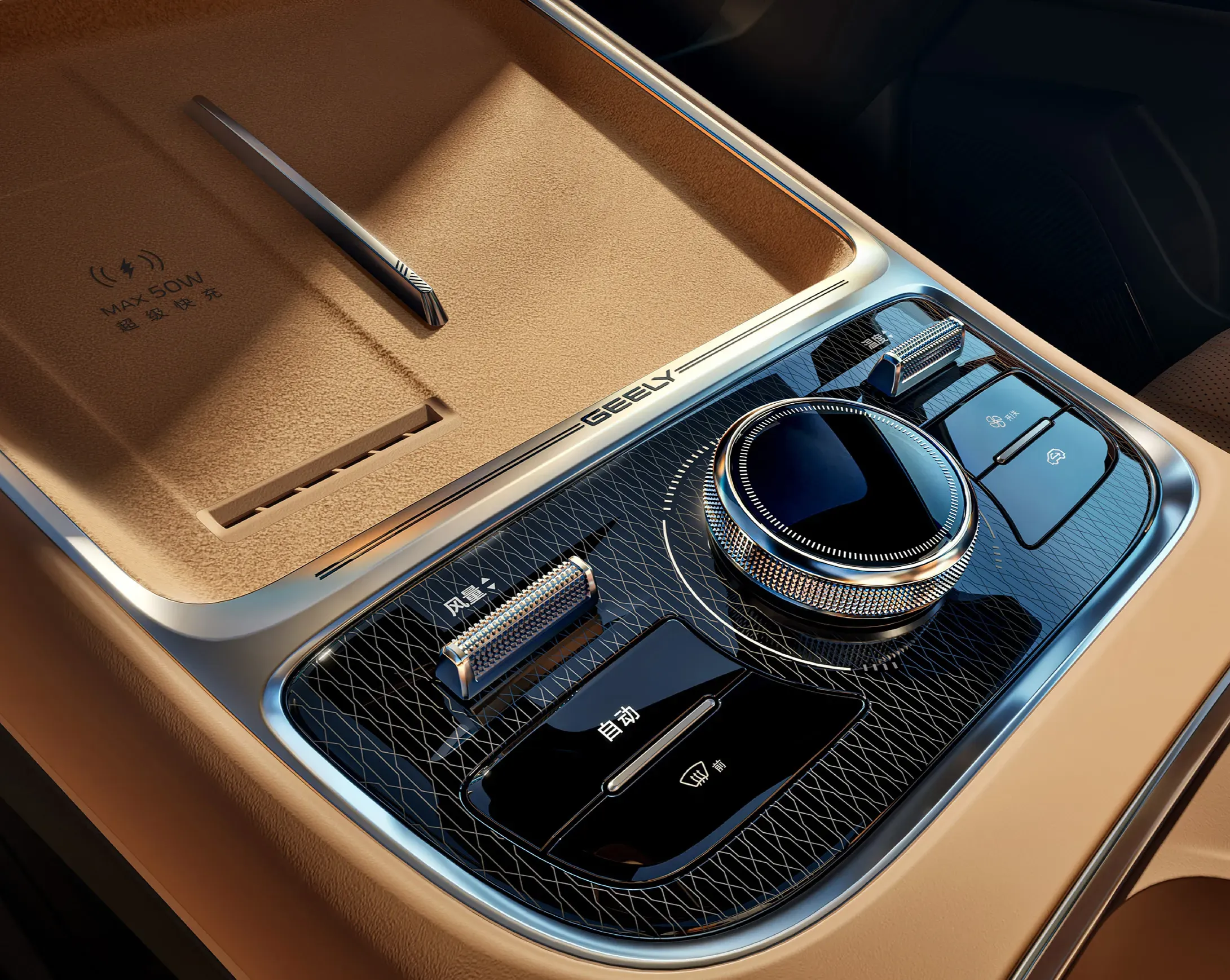 Foto: Innenansicht Geely G5